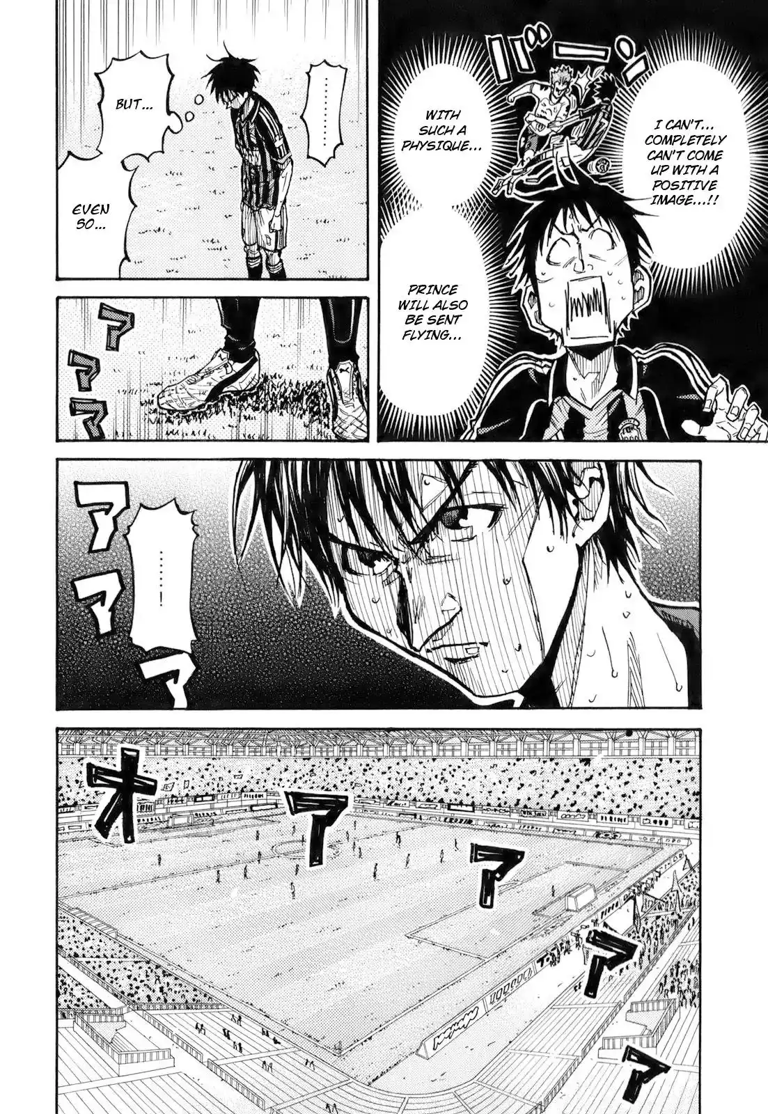 Giant Killing Chapter 252 4